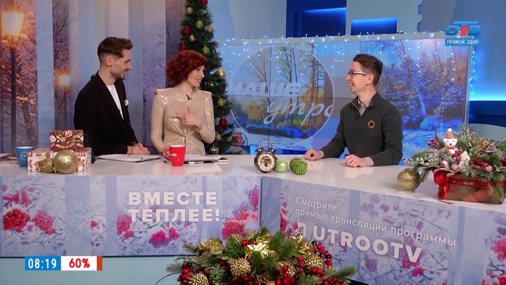 Где на Рождество отдохнуть — Гость в студии