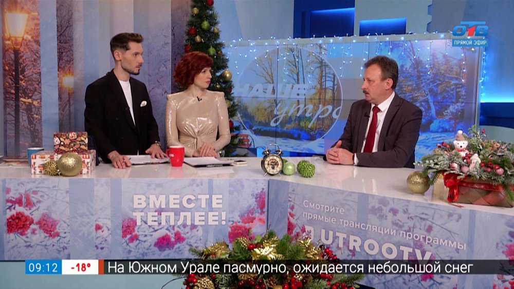 Морозостойкие абрикосы: правда или вымысел — Гость в студии