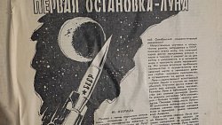 В Челябинске открылся секретный бар «Своими руками»