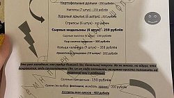 В Челябинске открылся секретный бар «Своими руками»