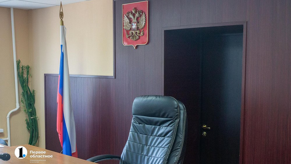 Владимир Путин упразднил четыре районных суда в Челябинской области