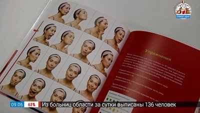 Книги о бережном отношении к себе в рубрике «Читать—не перечитать»