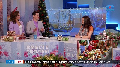 Как не переесть на Новый год? — Гость в студии