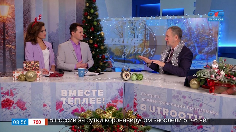 Культура пития — Гость в студии