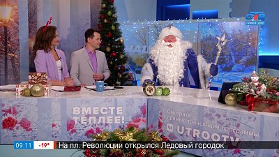 Дом Деда Мороза открывает двери — Гость в студии