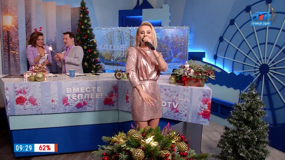 Настроение «Бони М» — Гость в студии