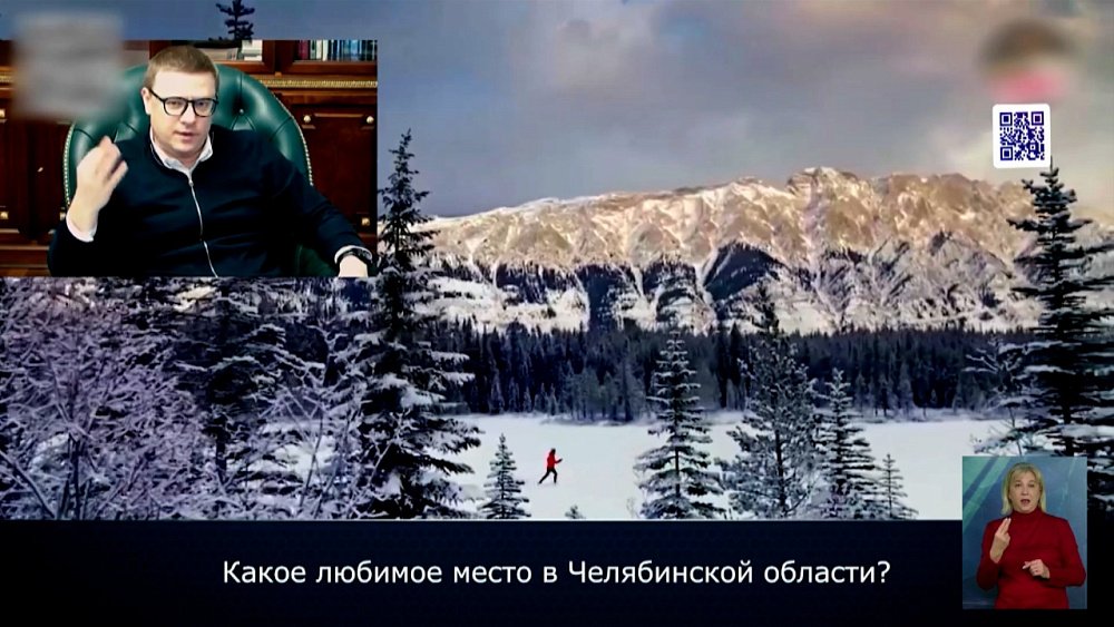 Алексей Текслер назвал лучшие места в регионе