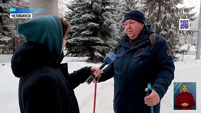 Чем уходящий год запомнится челябинцам?