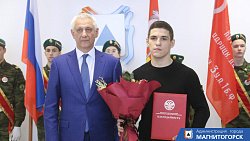 Участникам СВО из Магнитогорска вручили благодарственные письма от Владимира Путина