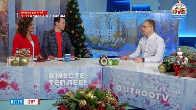 Раздельный сбор мусора на Южном Урале — Гость в студии