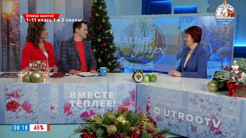 Единое пособие для семей с детьми — Гость в студии