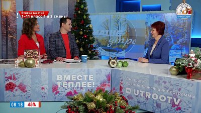 Единое пособие для семей с детьми — Гость в студии