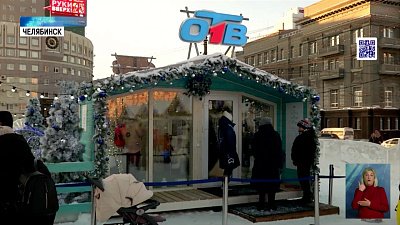 25 тысяч человек посетили дом Деда Мороза