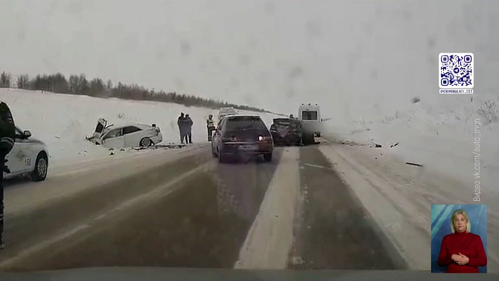 Смертельная авария в Кизильском районе