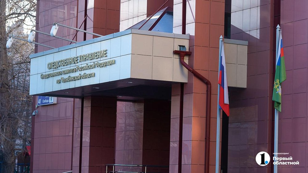 СК начал проверку после госпитализации нескольких человек с гепатитом А в Челябинске