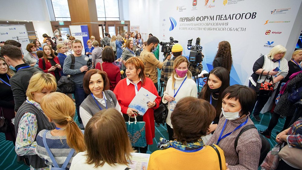 В Челябинске пройдут бесплатные мастер‑классы для педагогов в сфере искусств