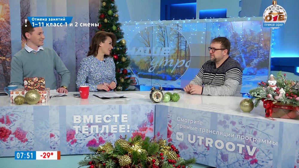 Что делать, если из-за холодов не завёлся автомобиль — Гость в студии