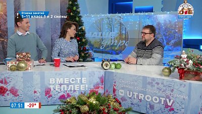 Что делать, если из-за холодов не завёлся автомобиль — Гость в студии