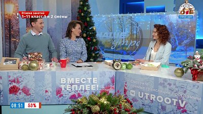 Имбирные пряники — как символ Нового года — Гость в студии