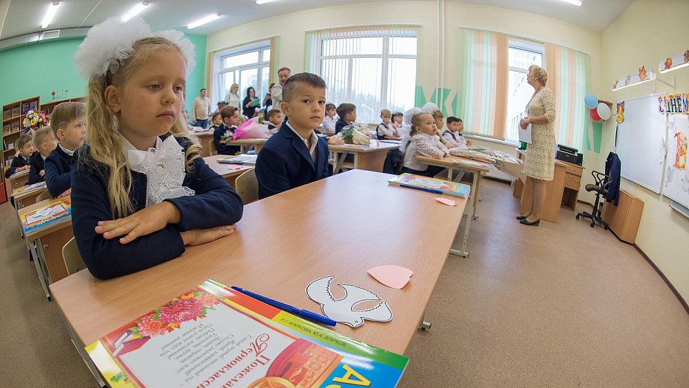 Пять школ Челябинской области вошли в топ‑200 учебных заведений России