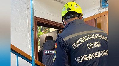 В Златоусте пожилую супружескую пару обнаружили мертвыми