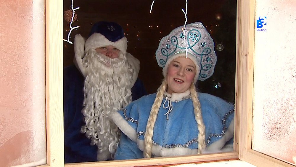 Дед Мороз ждёт миасцев в гости