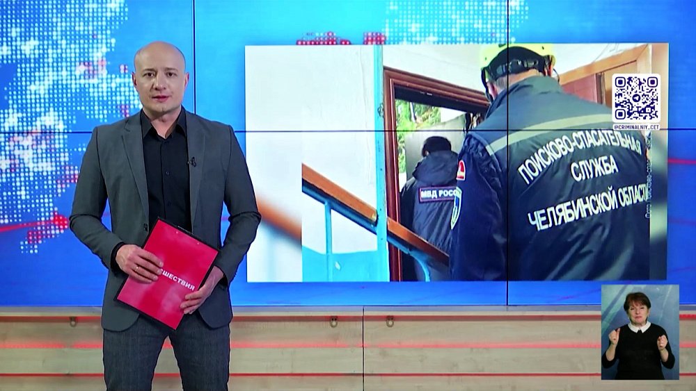 Тела двух пенсионеров нашли в Златоусте