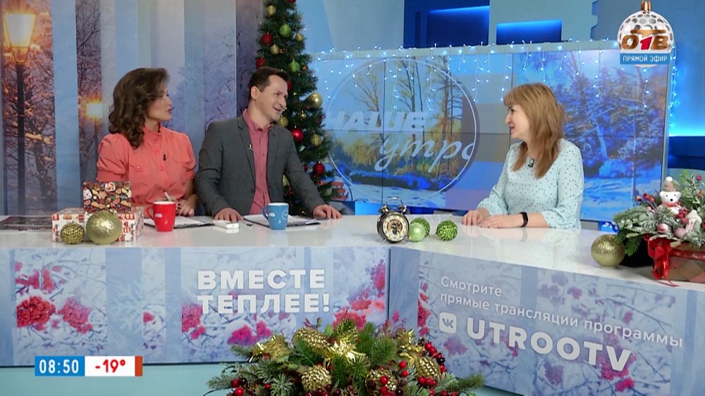 Продукты без жира: польза или вред? — Гость в студии