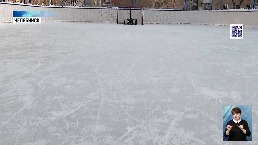 В Ленинском районе появился «каток раздора»