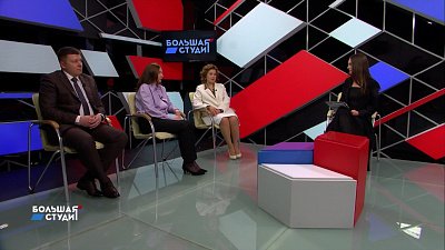 Большая студия 11.01.2023