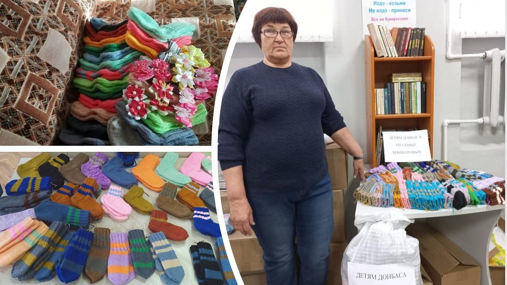Пенсионерка из Сатки связала 200 пар носков и варежек для детей Донбасса