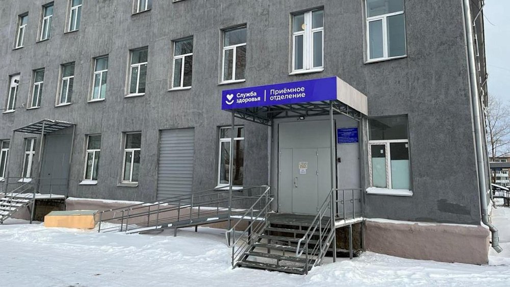 В Бакале завершили ремонт больницы за 25 млн рублей