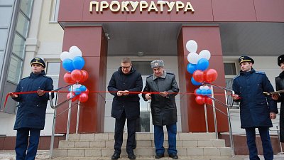 Алексей Текслер поздравил сотрудников прокуратуры с профессиональным праздником и новосельем