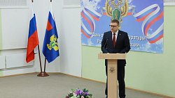 Алексей Текслер поздравил сотрудников прокуратуры с профессиональным праздником и новосельем