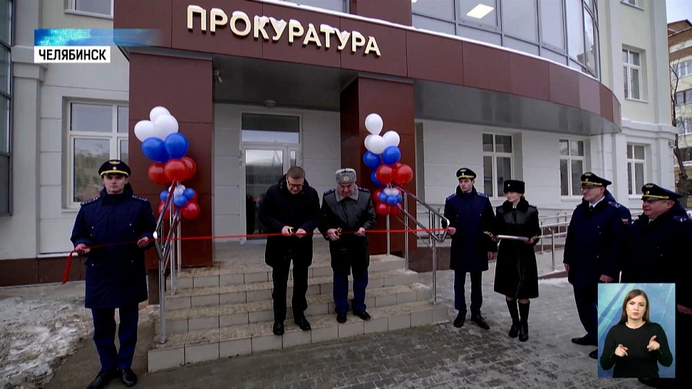 12 января — День работника прокуратуры