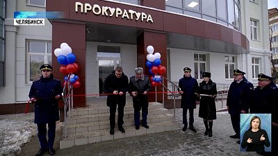 12 января — День работника прокуратуры