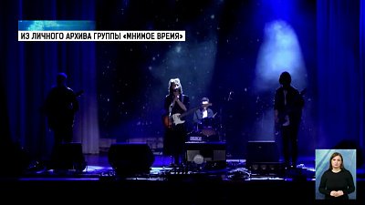 В Катав-Ивановске выступает школьная рок-группа