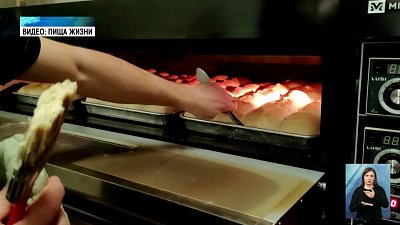 Начала работу благотворительная пекарня