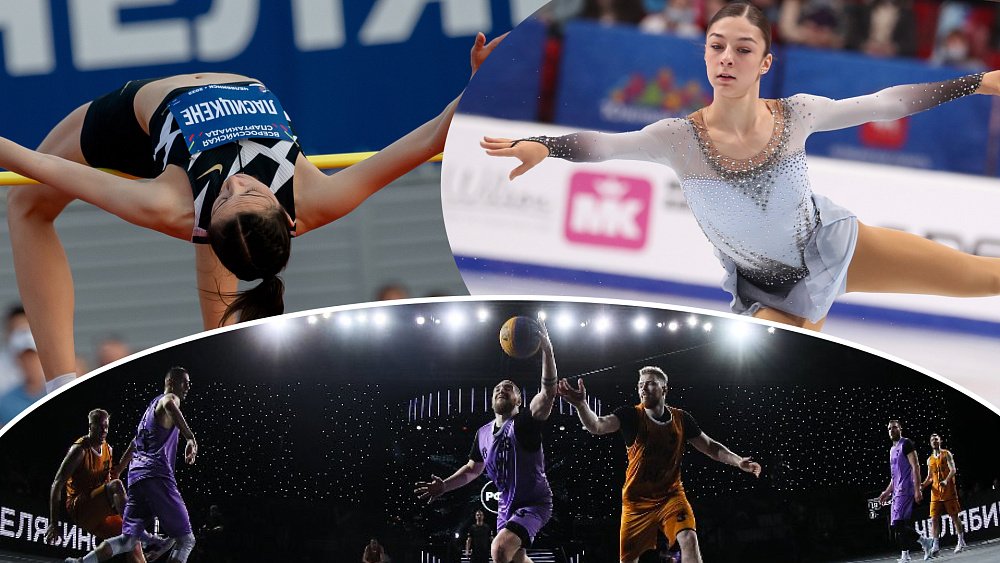 Десять главных спортивных событий Челябинской области в 2023 году