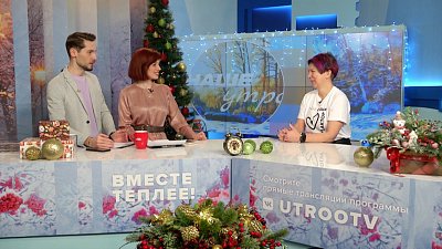 Квиз, посвященный юбилею Курчатова — Гость в студии