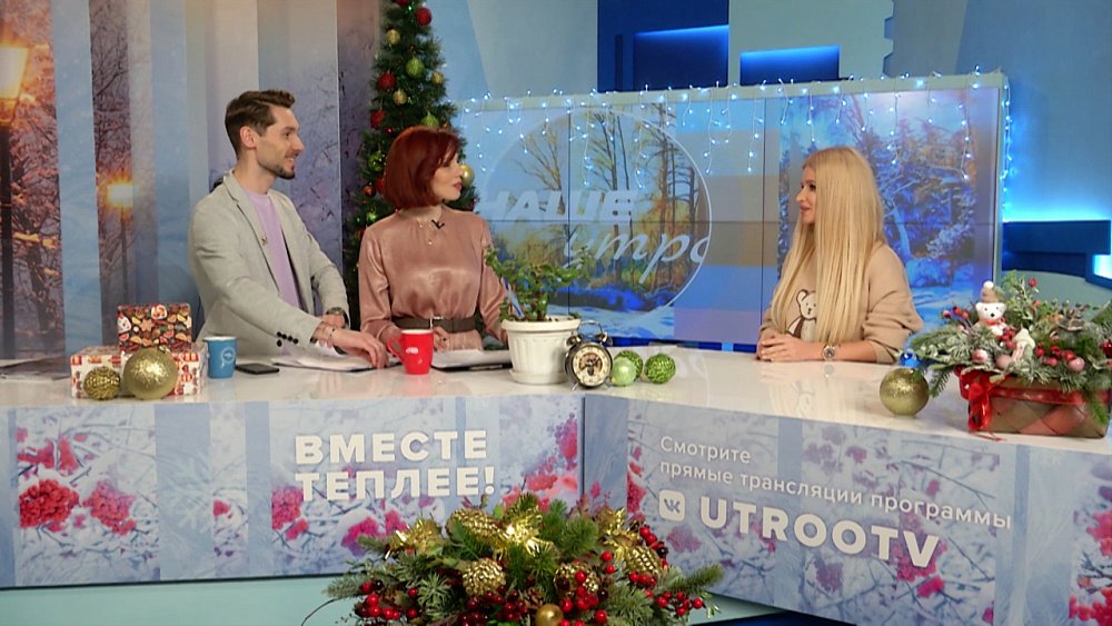 Как вырастить денежное дерево? — Гость в студии