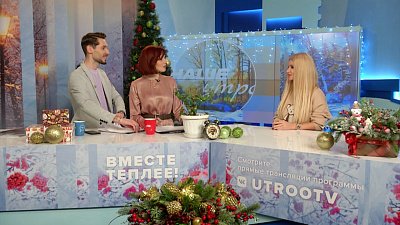 Как вырастить денежное дерево? — Гость в студии