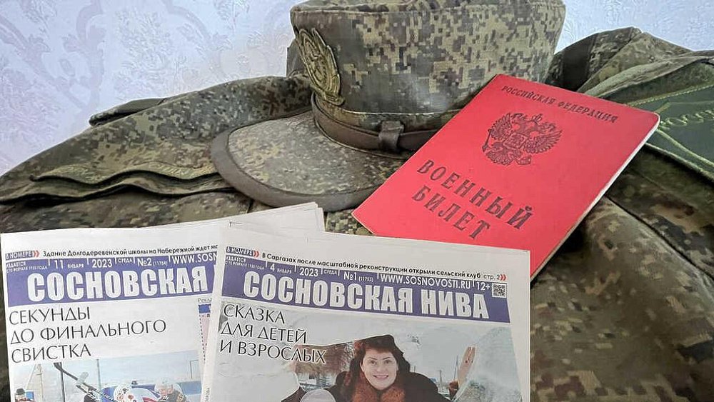 Алексей Текслер поручил доставлять челябинские газеты в зону СВО