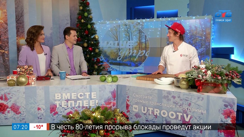 Вареники с сюрпризом — Гость в студии