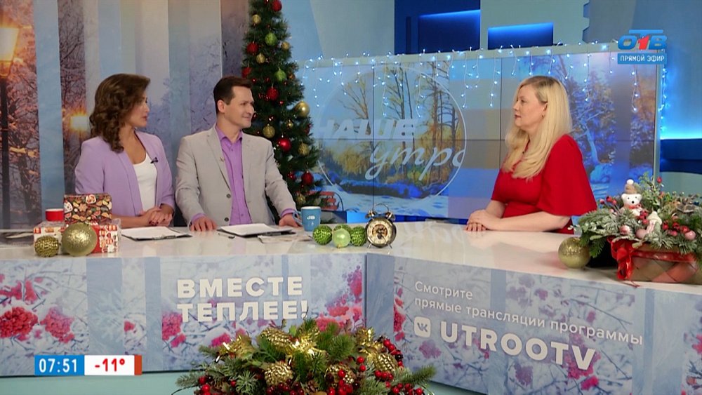 Ищу попутчика — Гость в студии