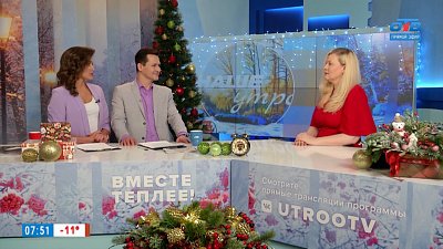 Ищу попутчика — Гость в студии