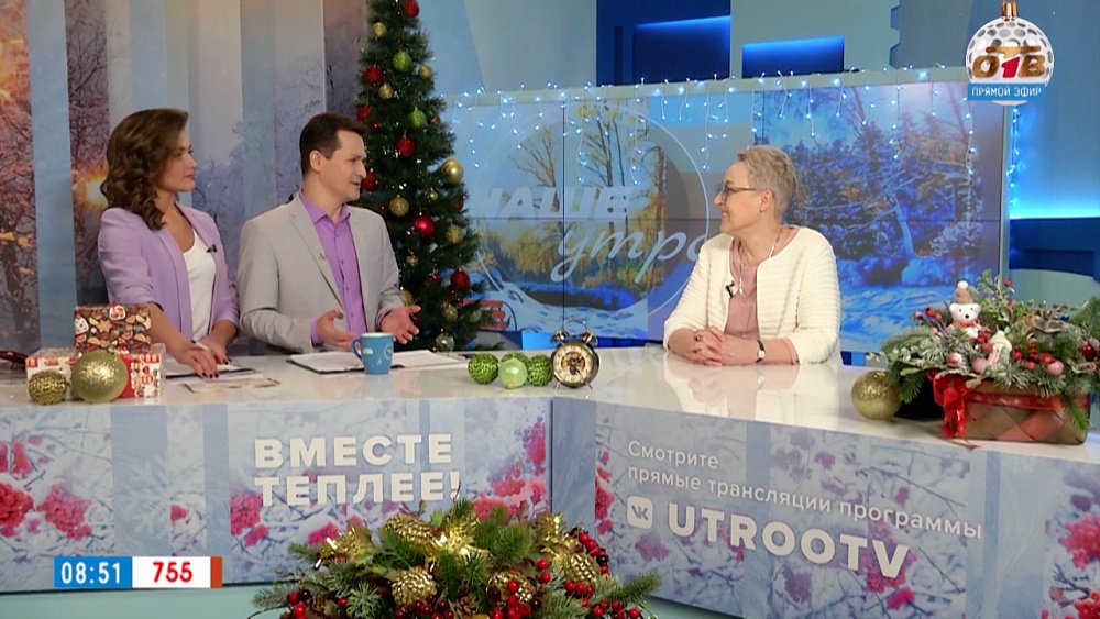 Традиции Нового года — Гость в студии
