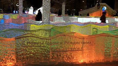 Миасцы встречают Старый Новый год