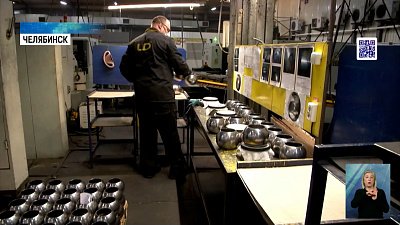 Губернатор осмотрел челябинское предприятие