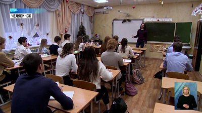 5 школ области вошли в список лучших в стране